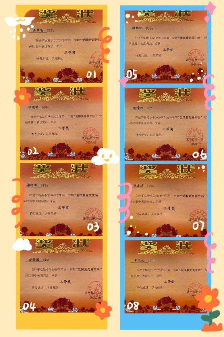 仙剑奇侠传4